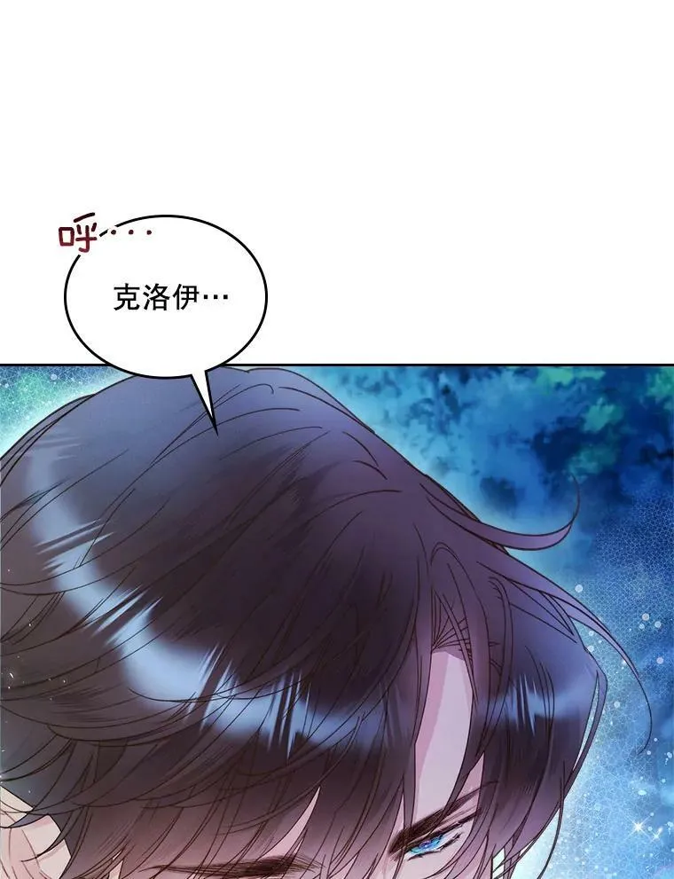 86.父爱 第66页