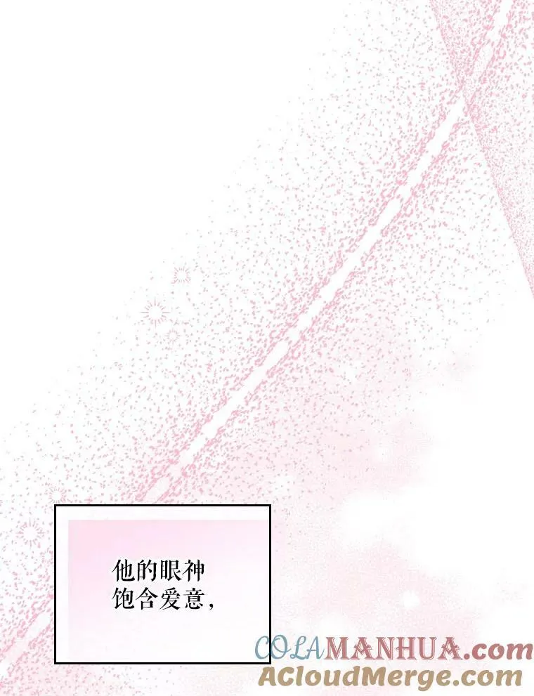 86.父爱 第69页