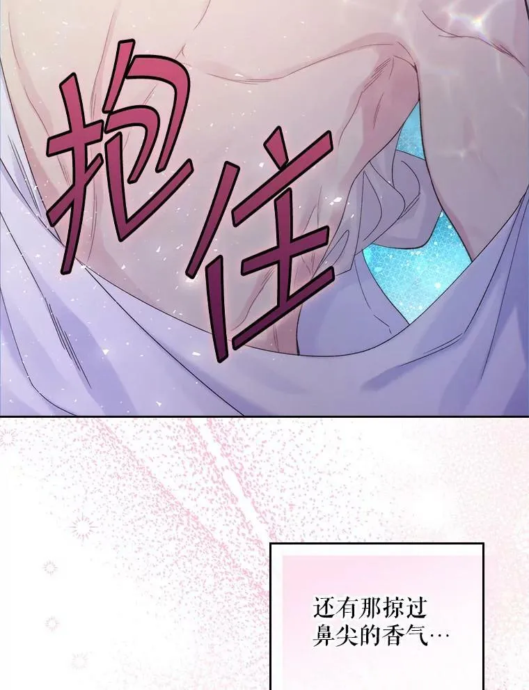 86.父爱 第72页