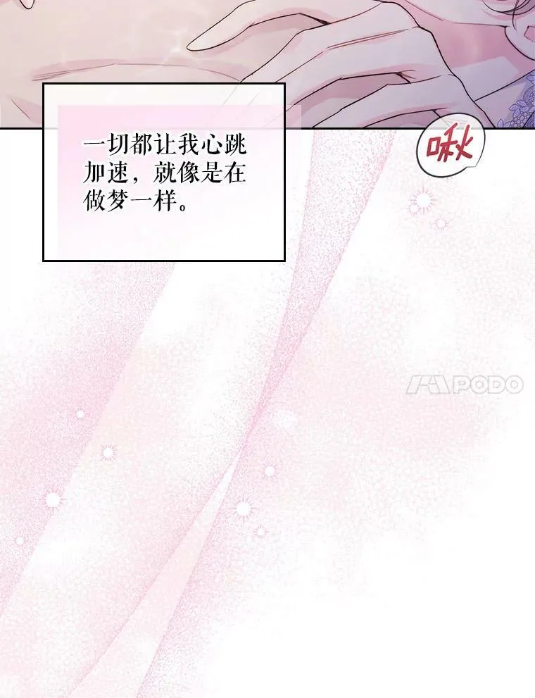 86.父爱 第74页