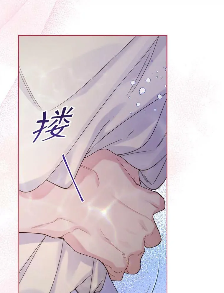 86.父爱 第75页
