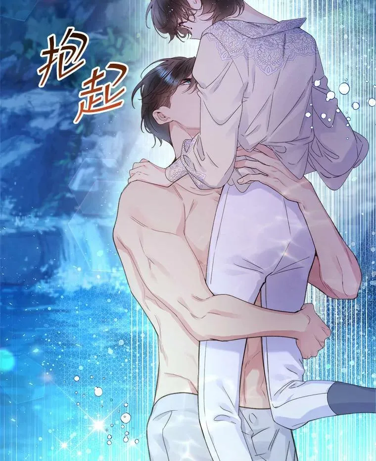 86.父爱 第78页
