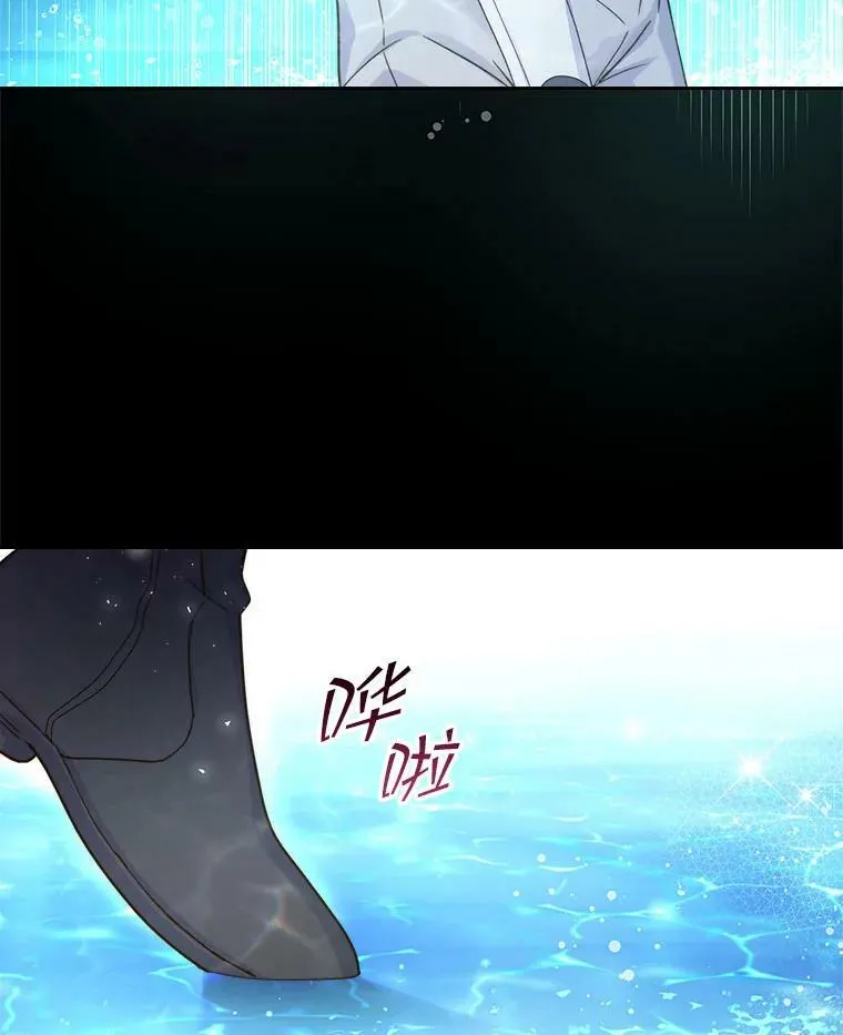 86.父爱 第79页