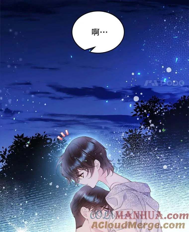 86.父爱 第81页