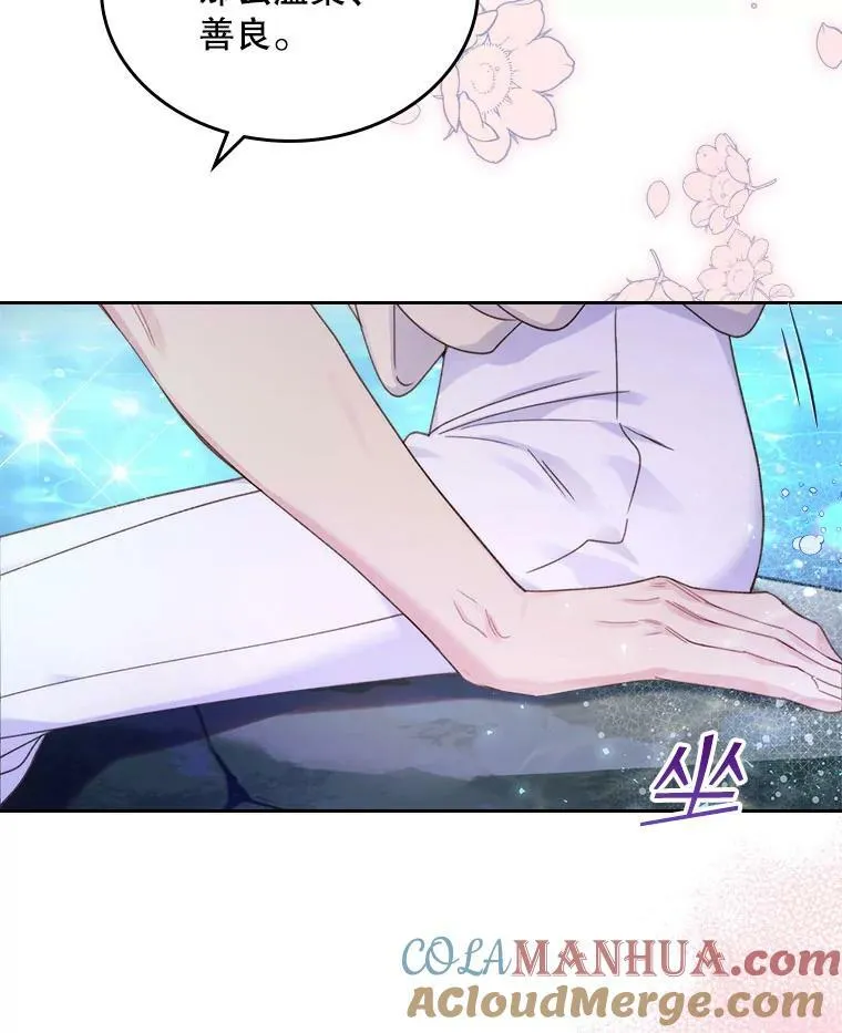 86.父爱 第85页