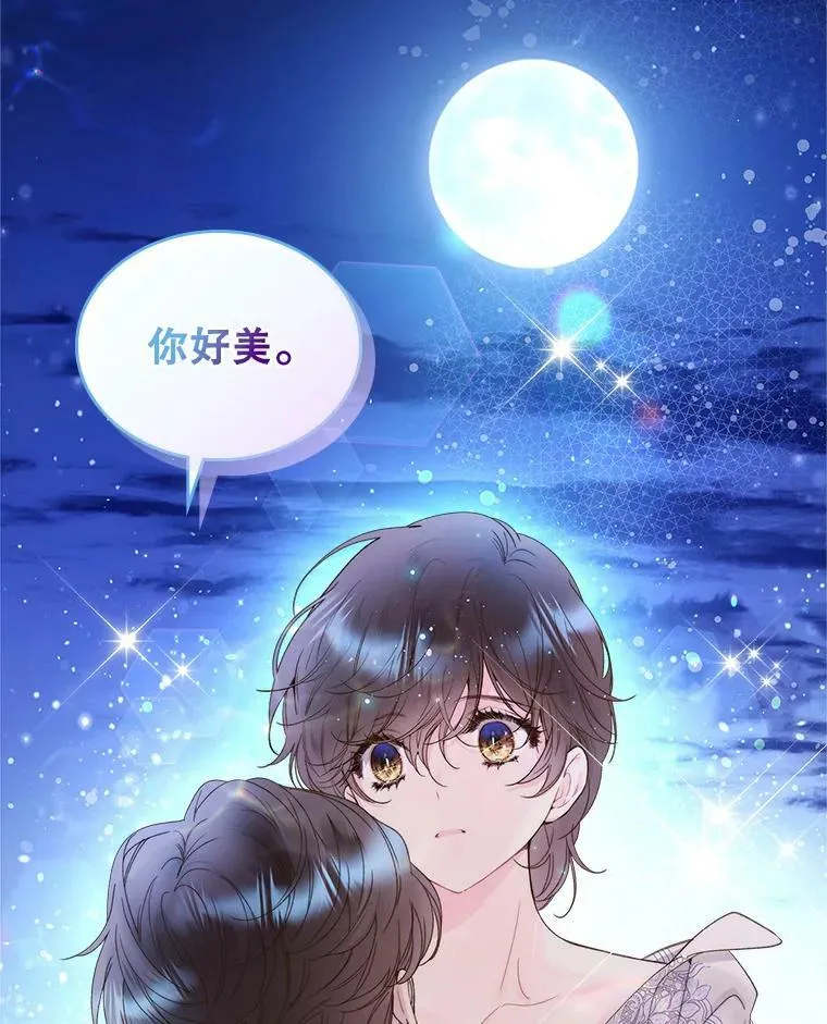 86.父爱 第90页