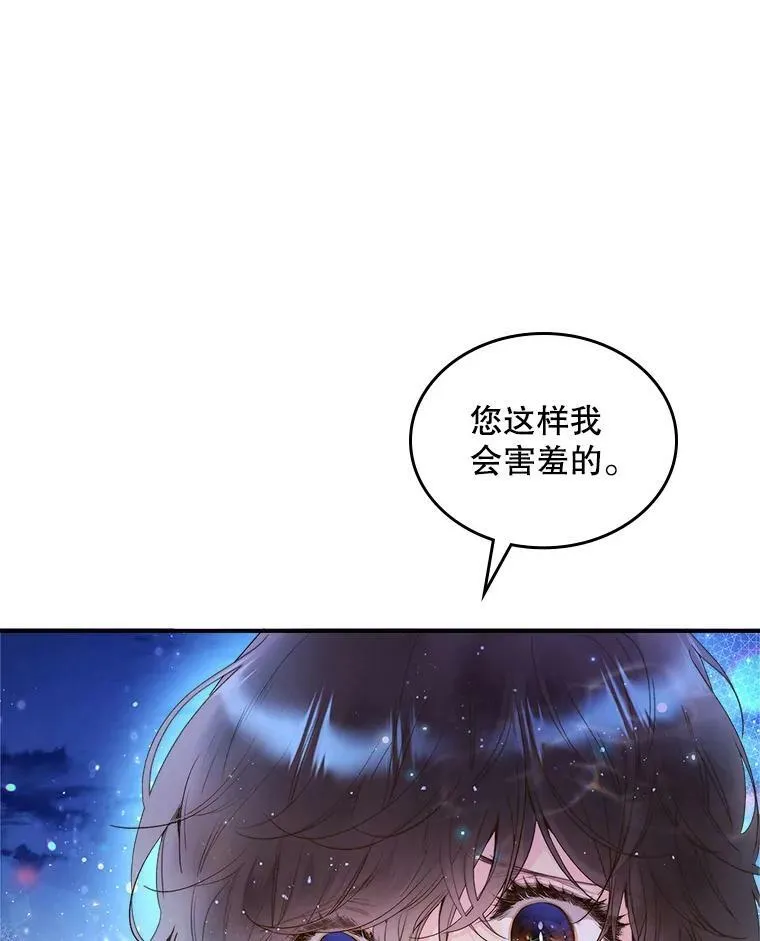 86.父爱 第92页