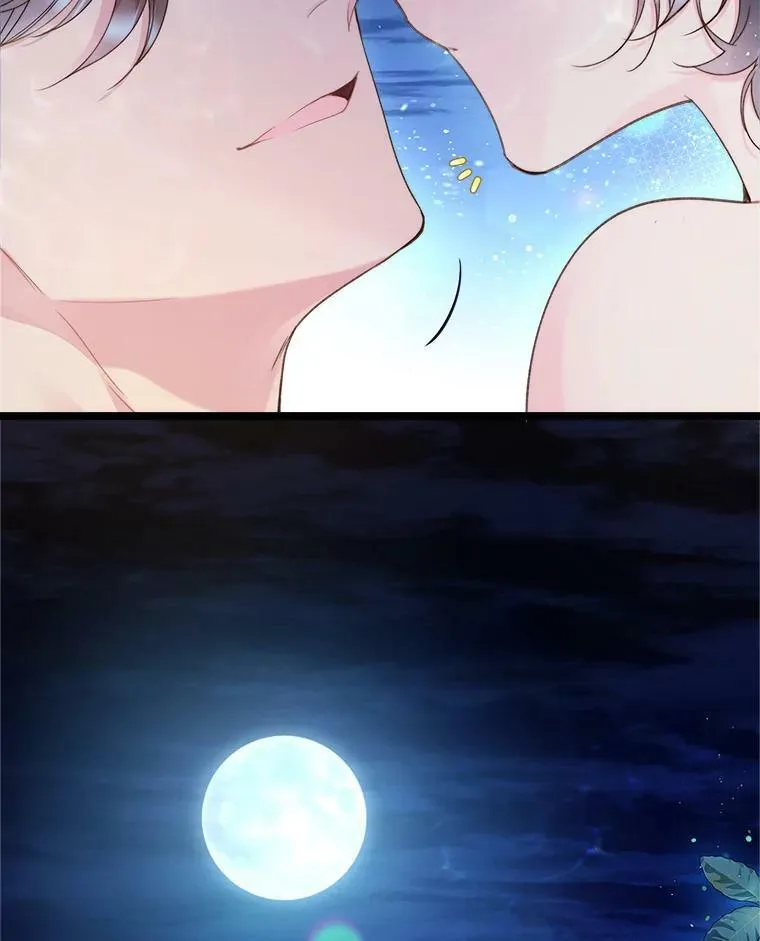 86.父爱 第94页