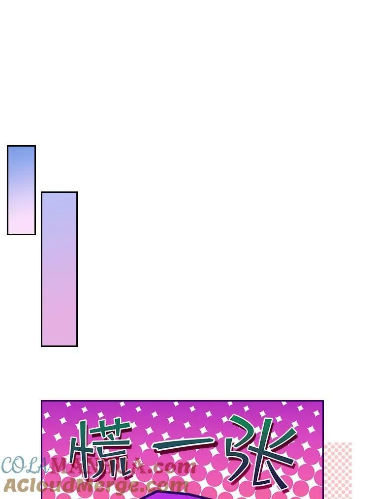 86.父爱 第97页