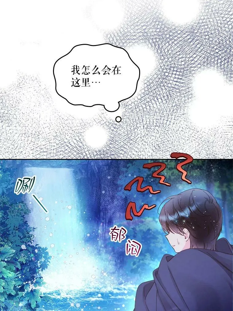 86.父爱 第99页