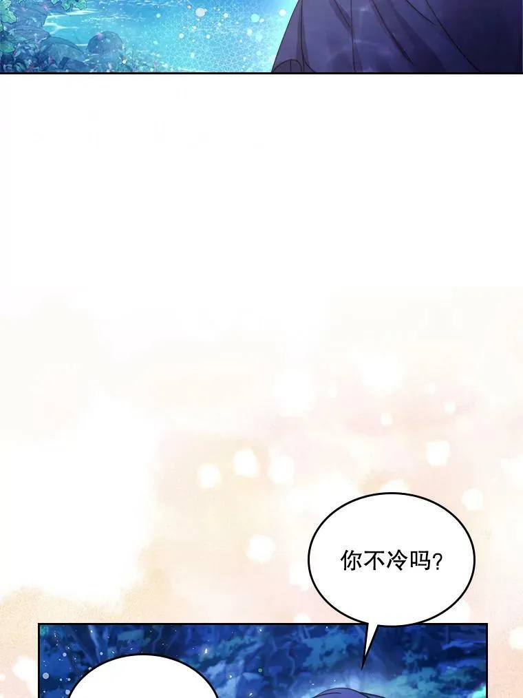 86.父爱 第100页