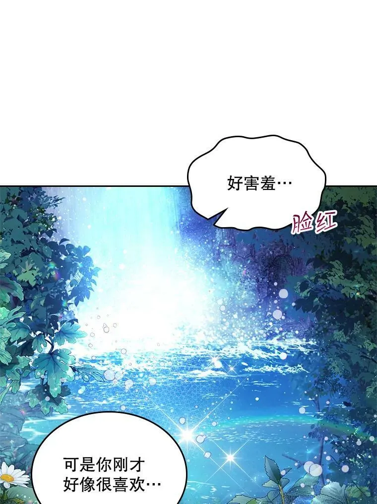 86.父爱 第103页
