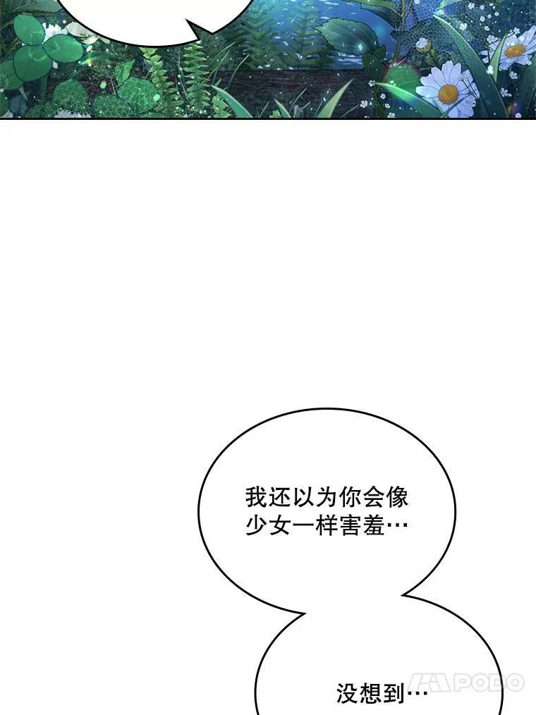 86.父爱 第104页