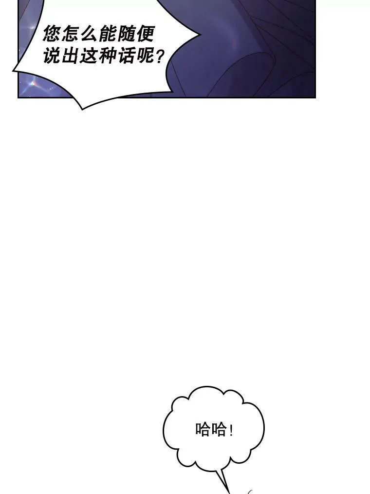 86.父爱 第106页