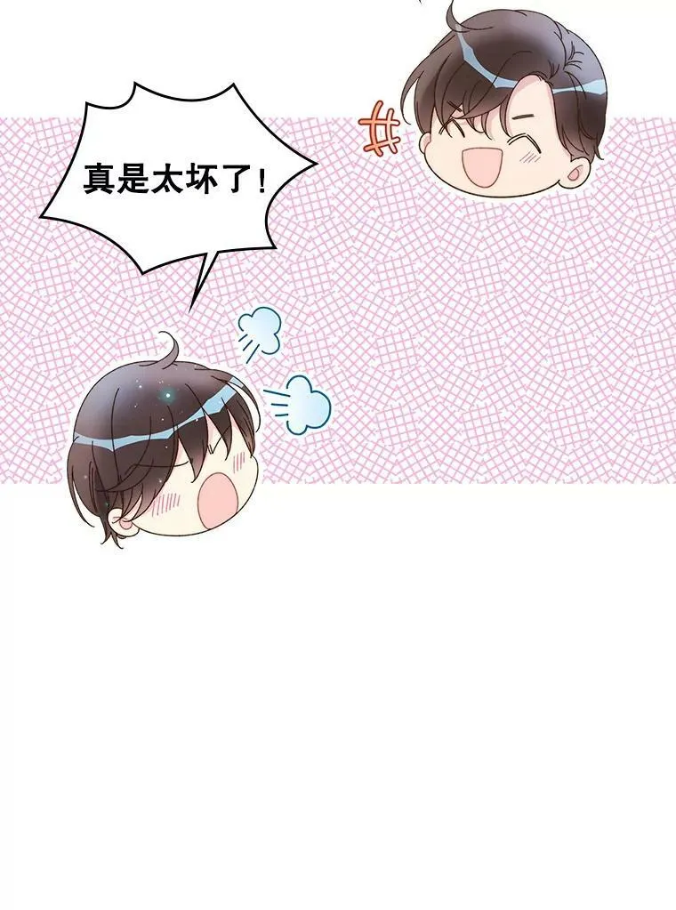 86.父爱 第107页
