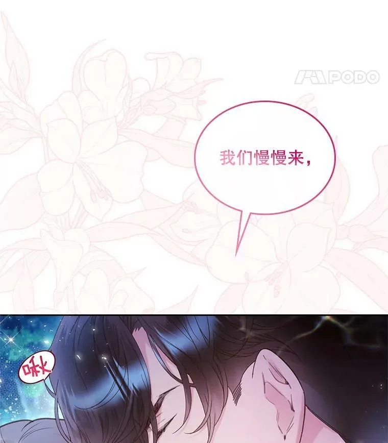 86.父爱 第108页