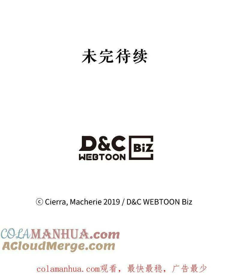 86.父爱 第113页