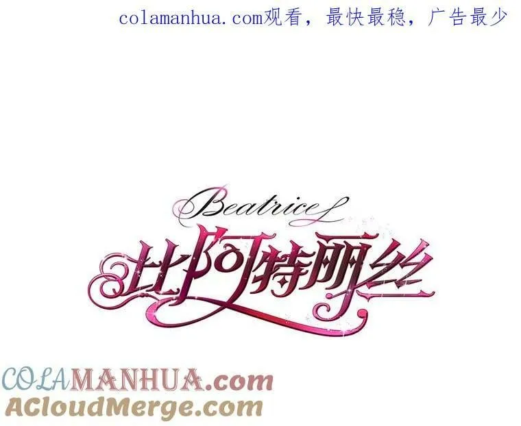 87.孩子 第1页