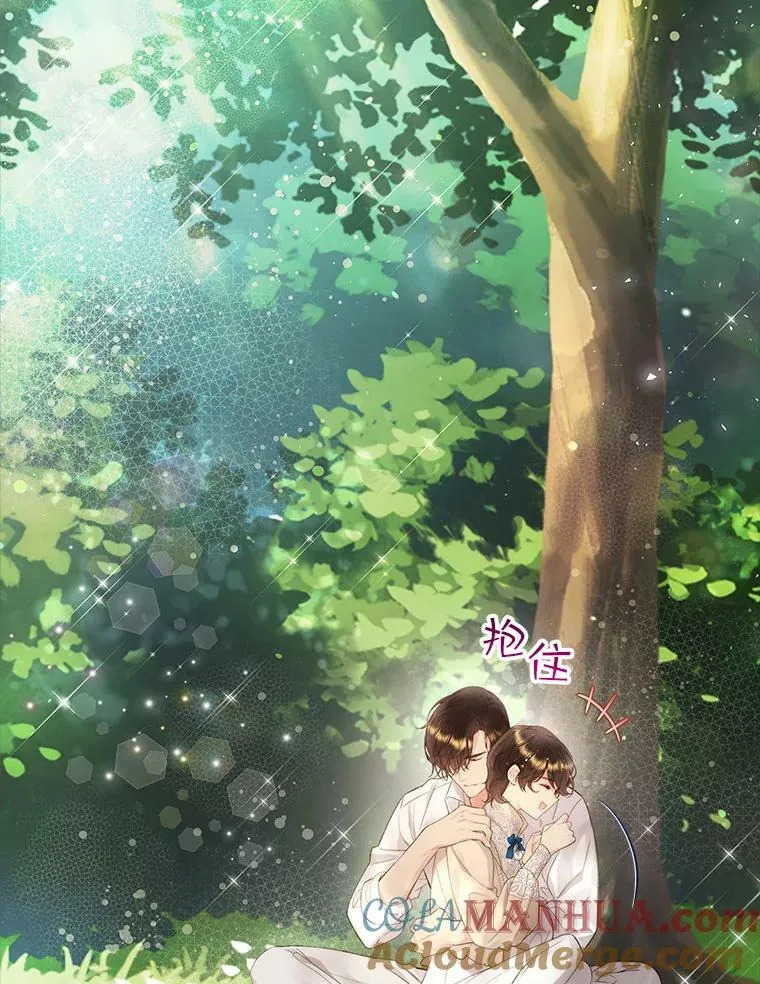 87.孩子 第17页
