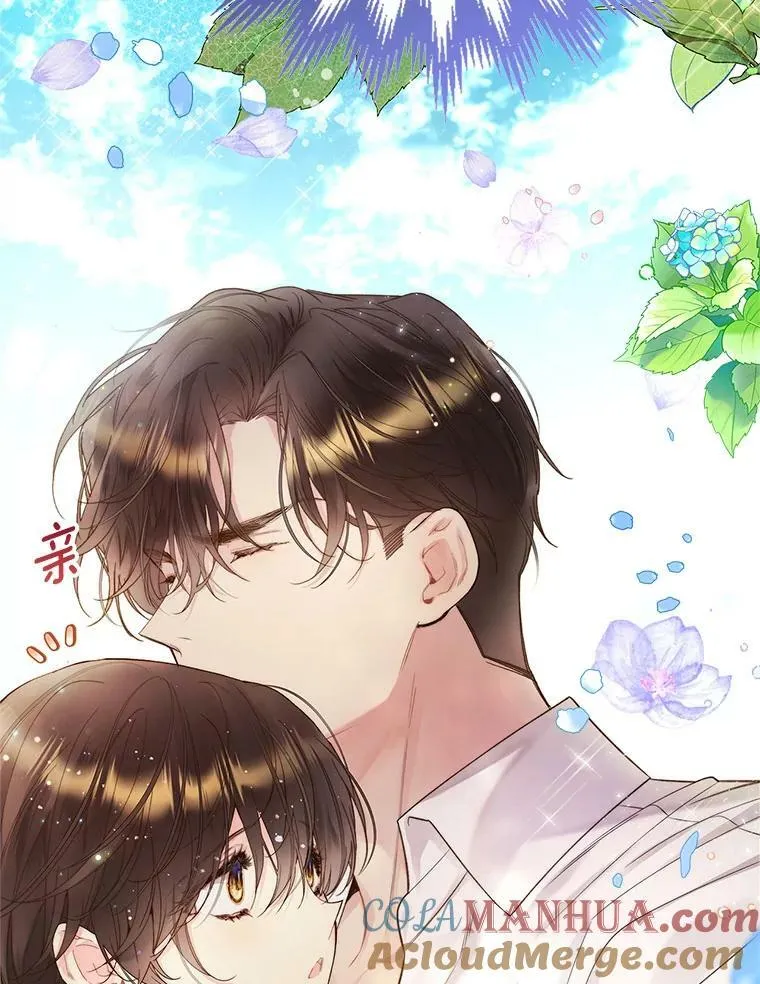 87.孩子 第25页