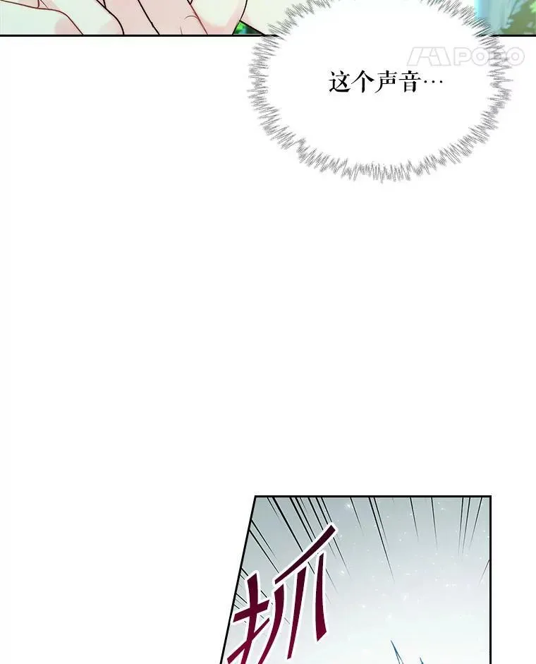 87.孩子 第35页