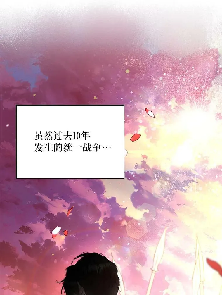 87.孩子 第40页