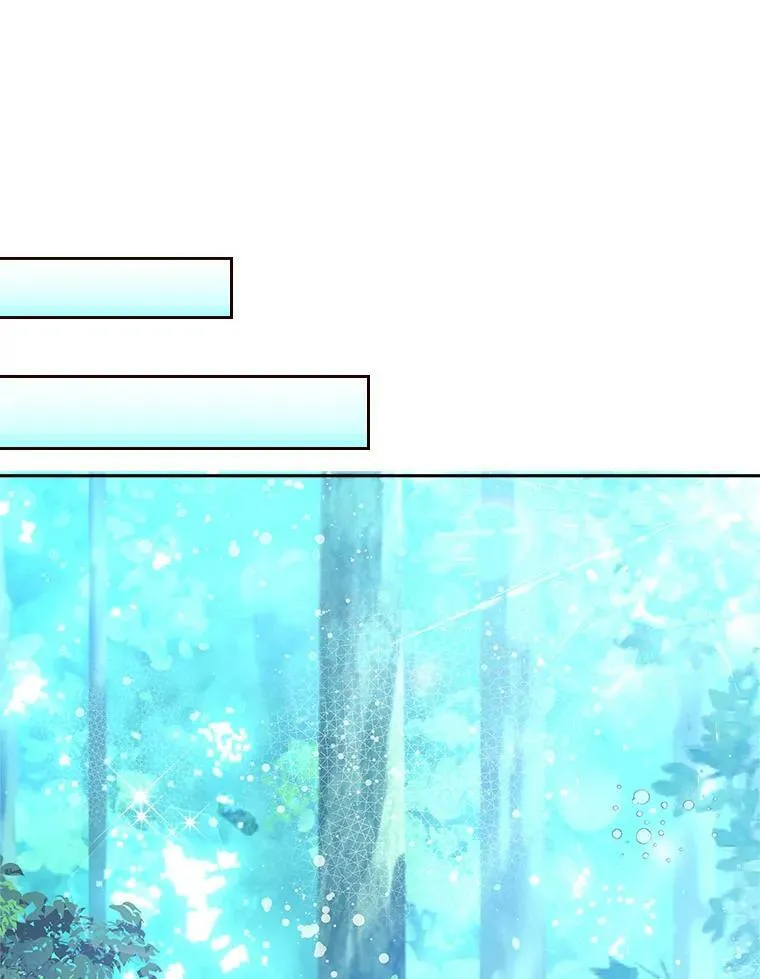 87.孩子 第52页