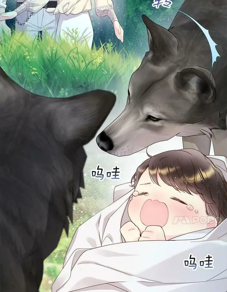 87.孩子 第54页