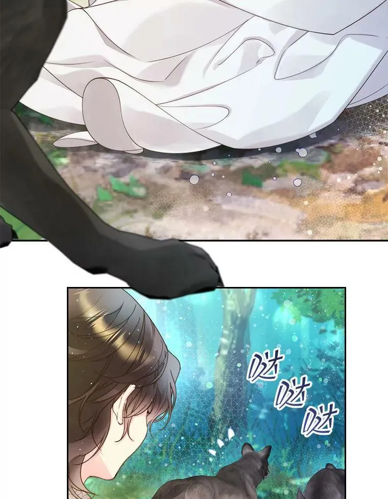 87.孩子 第55页