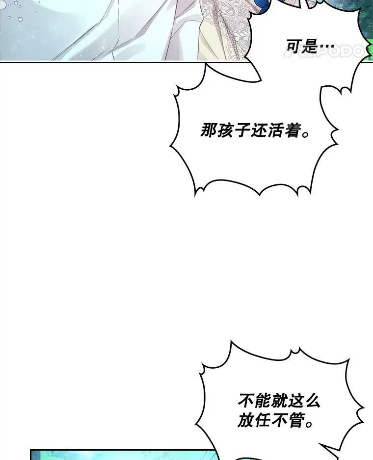 87.孩子 第58页