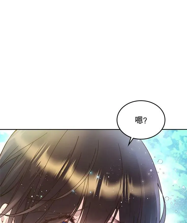 87.孩子 第67页
