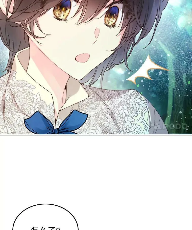 87.孩子 第68页