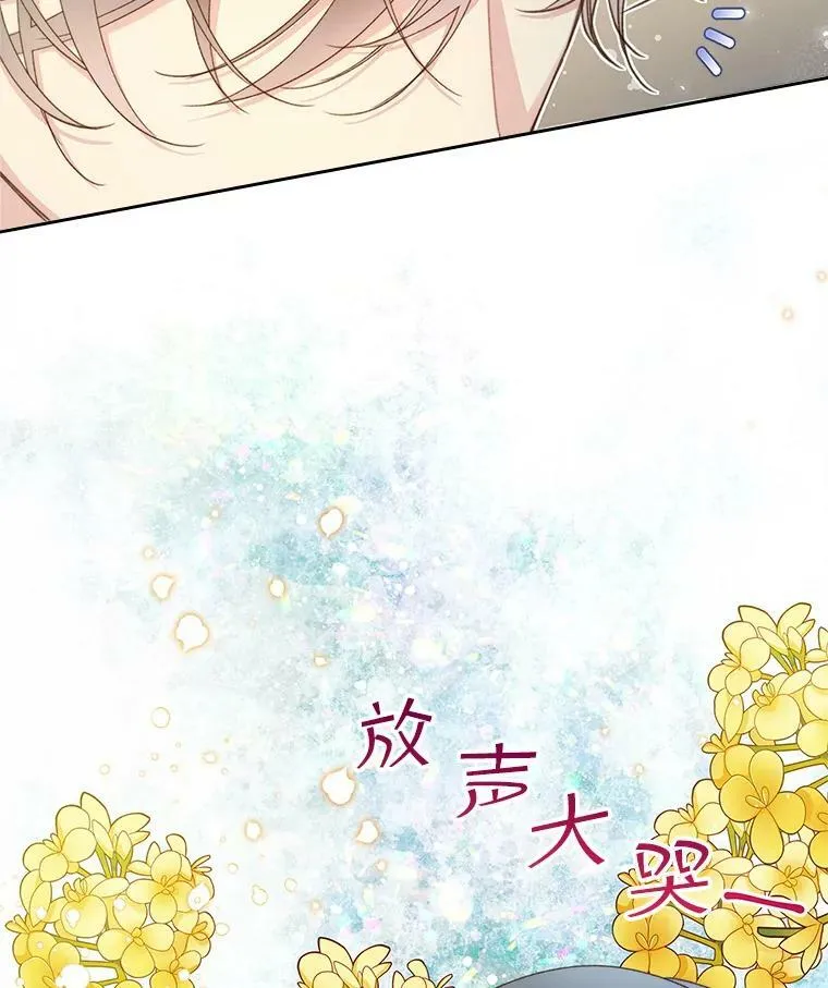 87.孩子 第71页