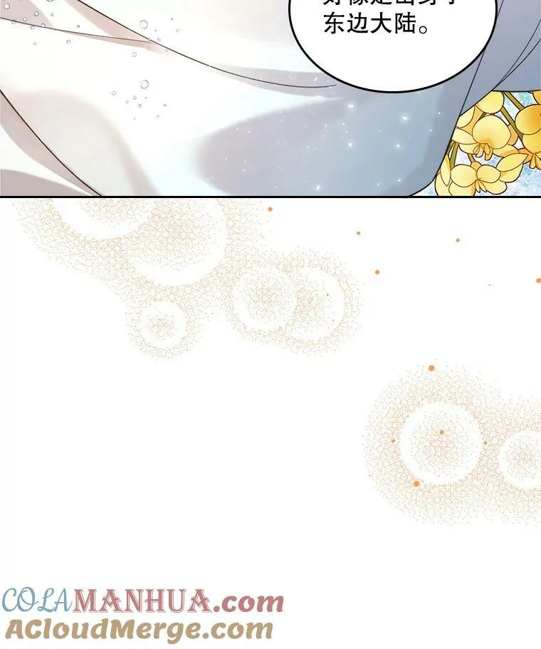 87.孩子 第73页