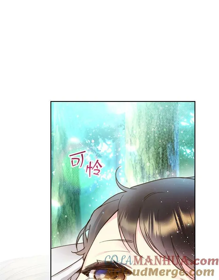 87.孩子 第81页