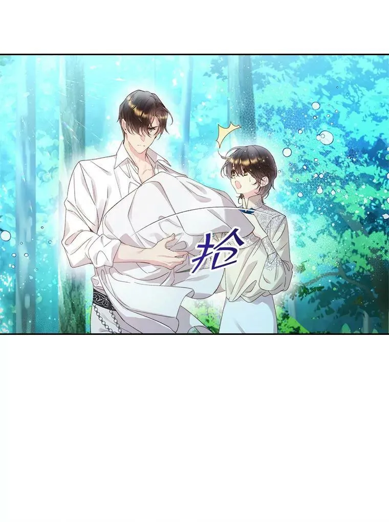 87.孩子 第84页