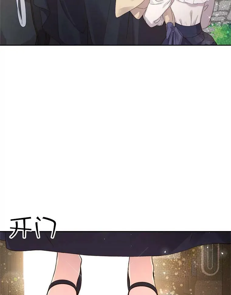 87.孩子 第104页