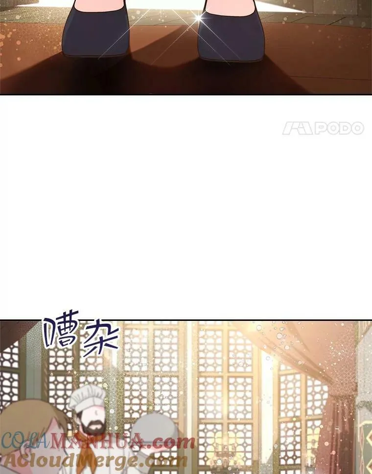 87.孩子 第105页