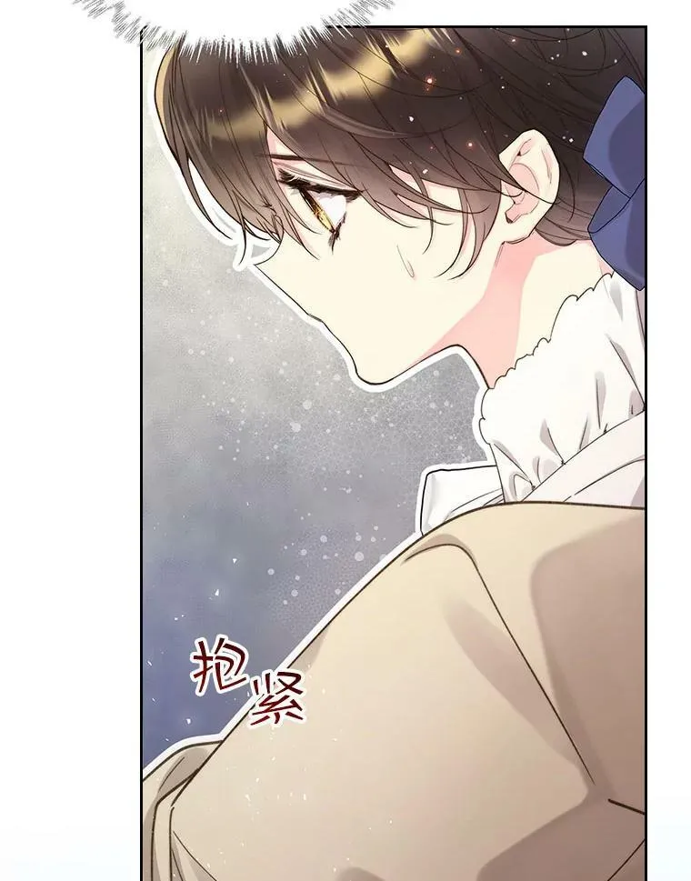 87.孩子 第107页