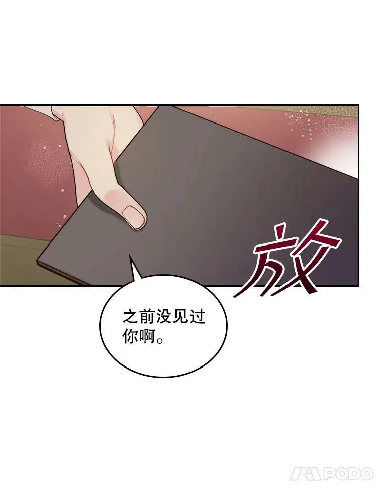 87.孩子 第111页