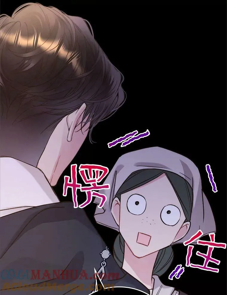 87.孩子 第117页