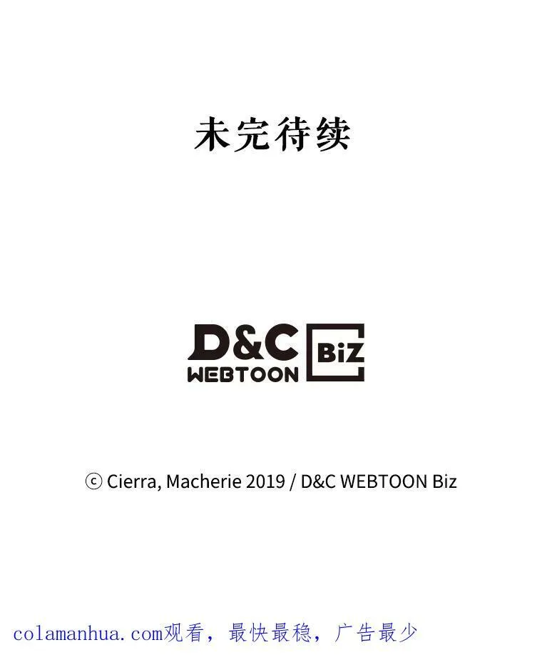 87.孩子 第123页