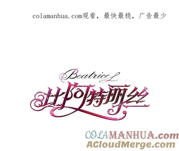 88.一起抚养吧 第1页