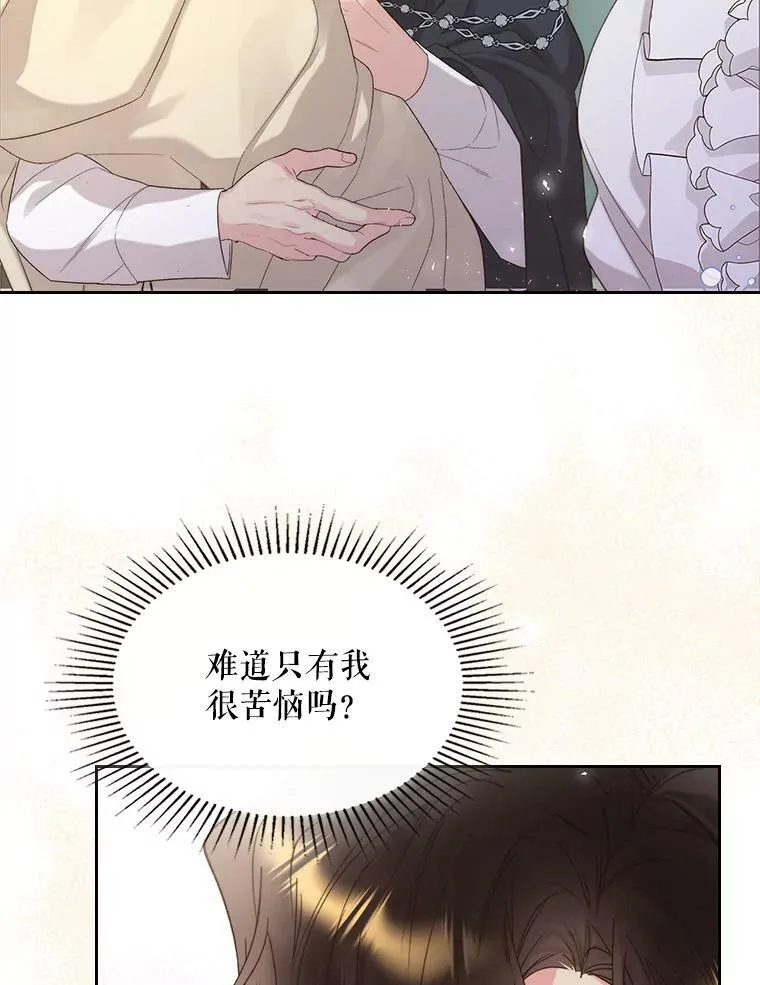 88.一起抚养吧 第47页