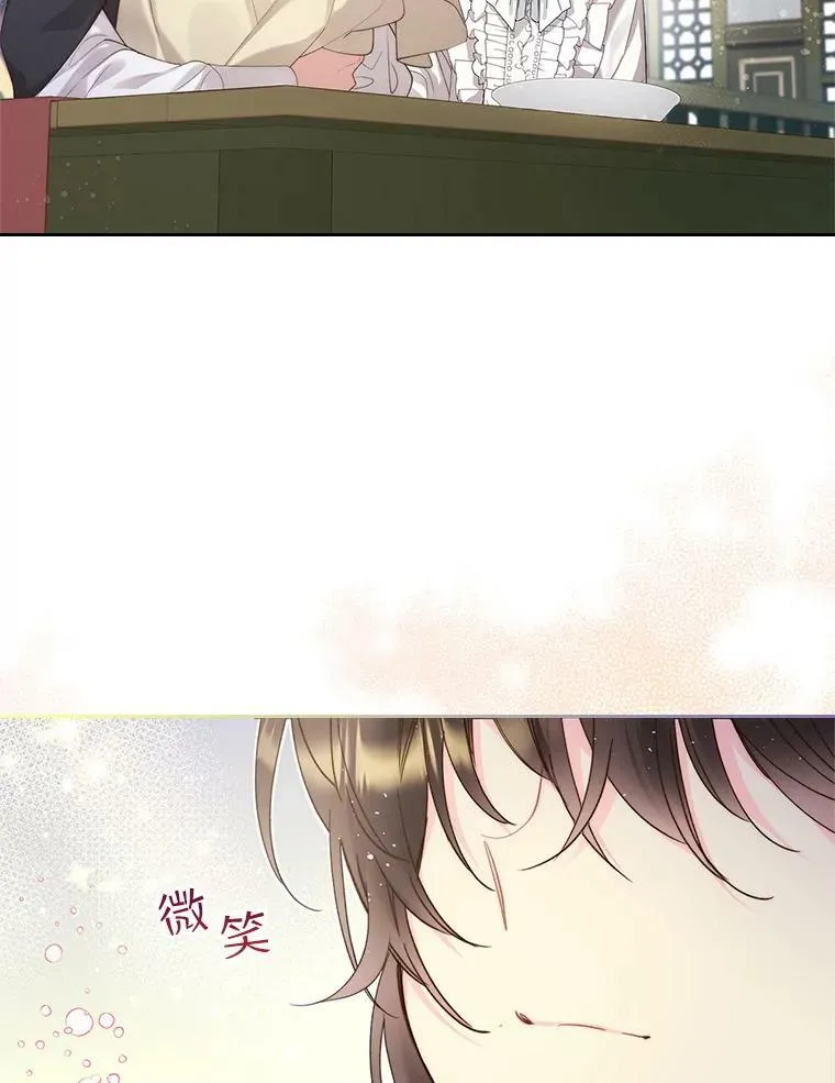 88.一起抚养吧 第50页
