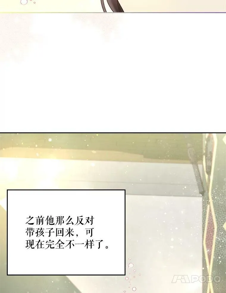 88.一起抚养吧 第51页