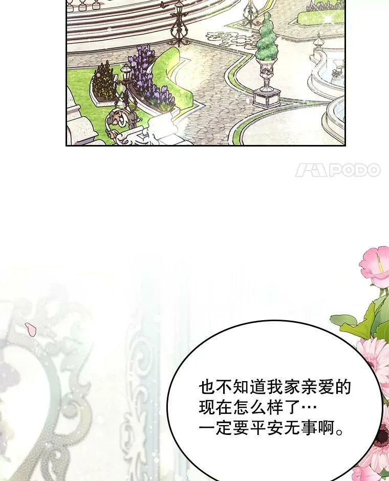 88.一起抚养吧 第55页