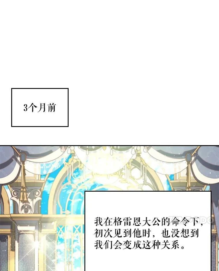 88.一起抚养吧 第58页