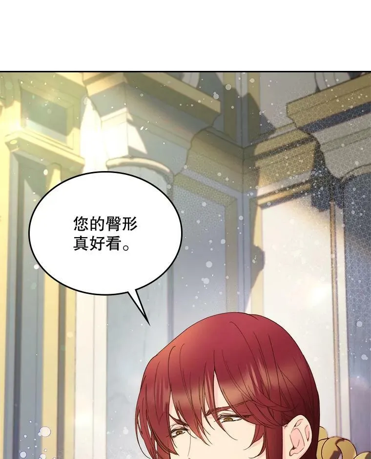 88.一起抚养吧 第60页