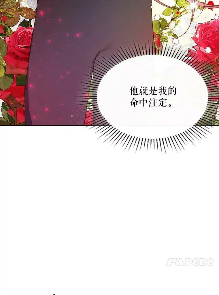 88.一起抚养吧 第78页